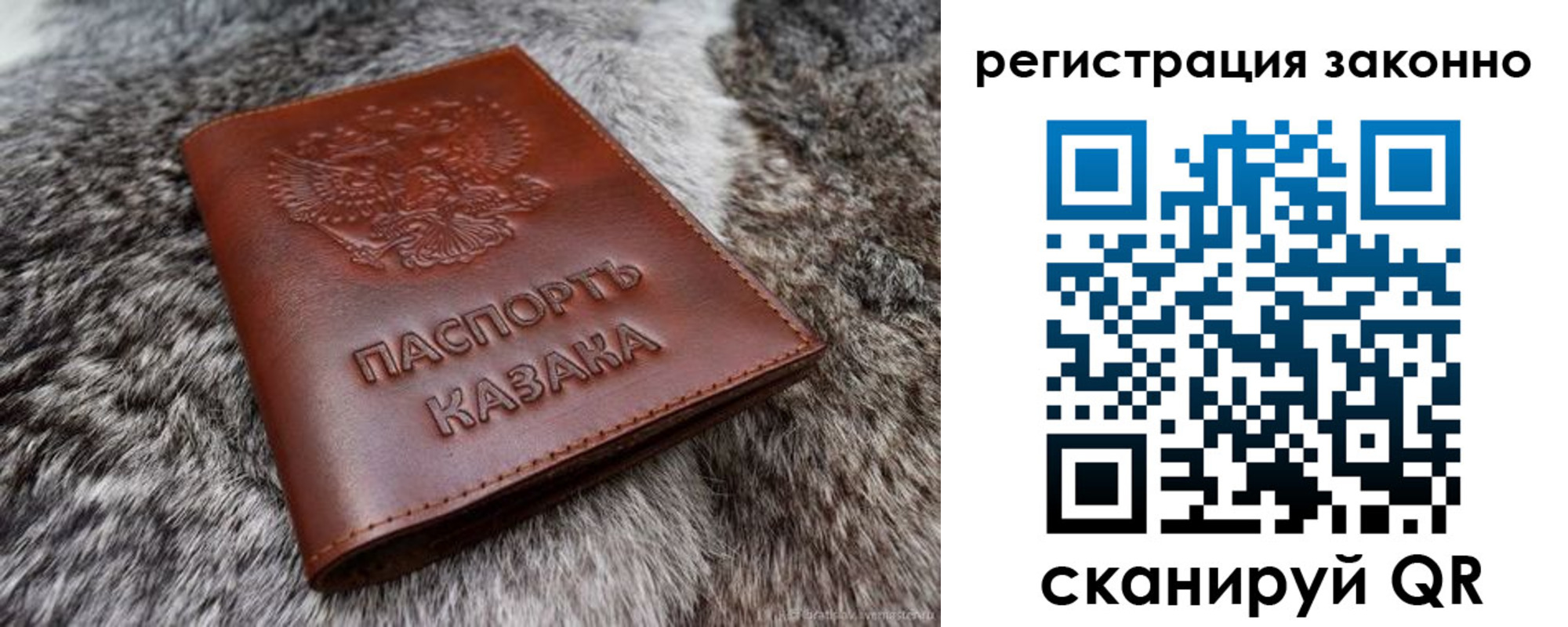 прописка от собственника в Кукморе