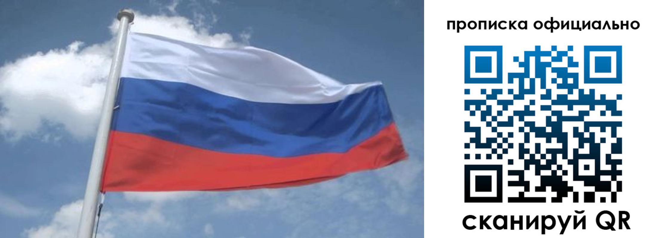 прописка для школы в Кукморе