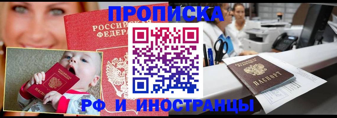 временная регистрация поиск в Кукморе